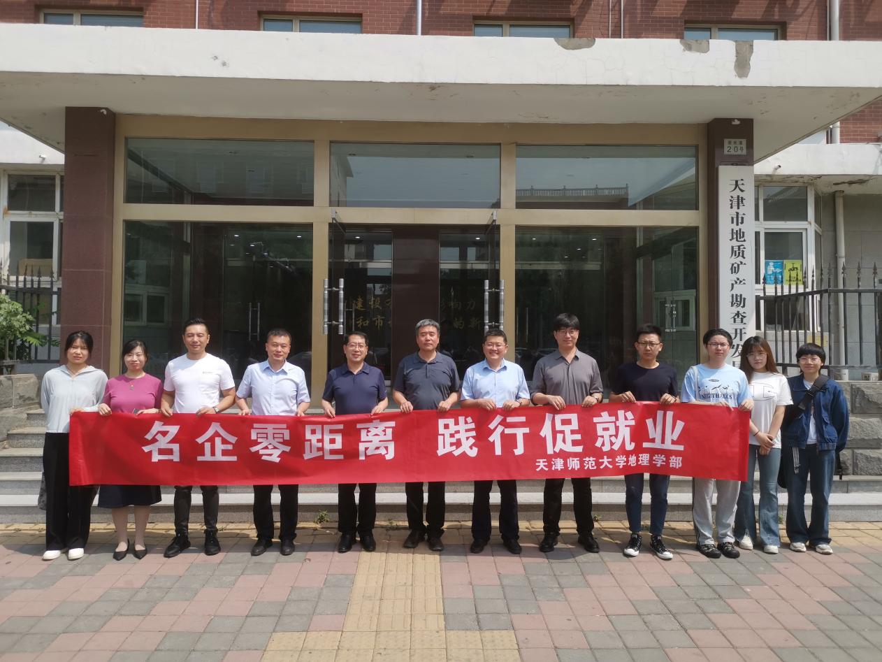 微信图片_20240522153006 微信图片_20240522153006