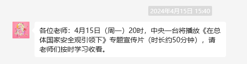 1713776673692 1713776673692