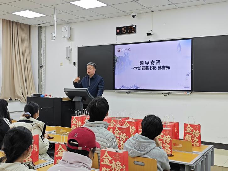 微信图片_20251211090035_739_94