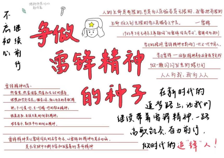 郑诗嘉2330080139 郑诗嘉2330080139